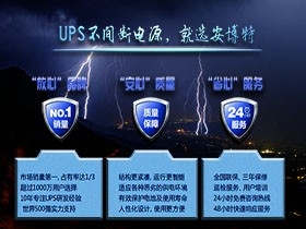 我国IT行业用电存在的7大问题？